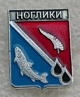 Рыба на гербе зеленоградска