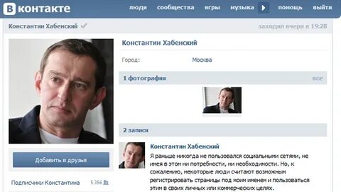 Соц сети умерли