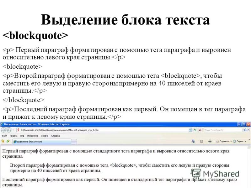 Как быстро выделять текст на клавиатуре. Блок для выделения текста. Как убрать выделение цветом в ворде. Как выделить весь текст сразу. Какими кнопками выделить весь текст на клавиатуре.