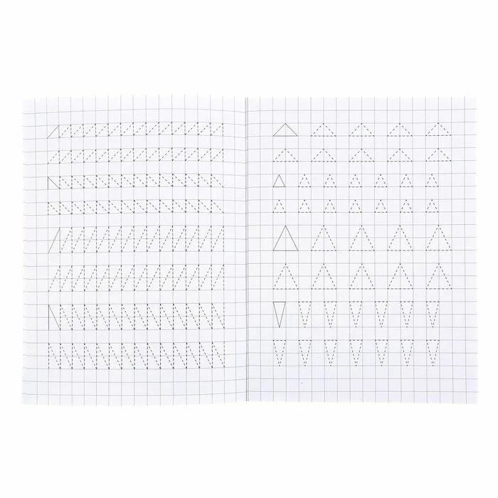 Дошкольные прописи. Тетрадь прописью. Дошкольные прописи в линию. Тетрадь для прописей. Арабские прописи тетрадь.