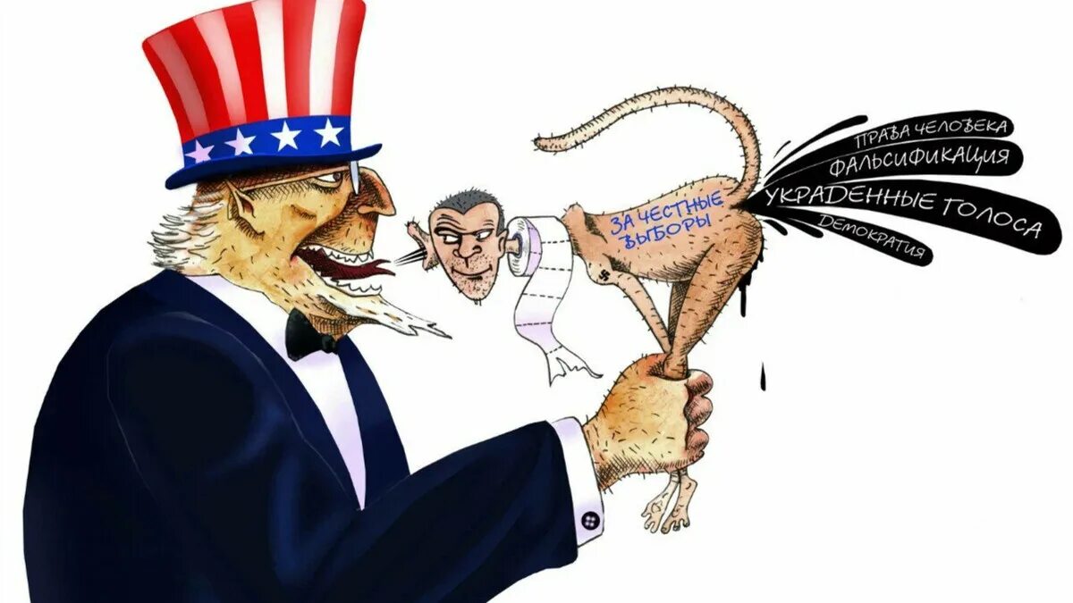 Страны против свободы. Американские карикатуры. Американская демократия карикатура. Карикатуры на американцев. Карикатуры на Америку.
