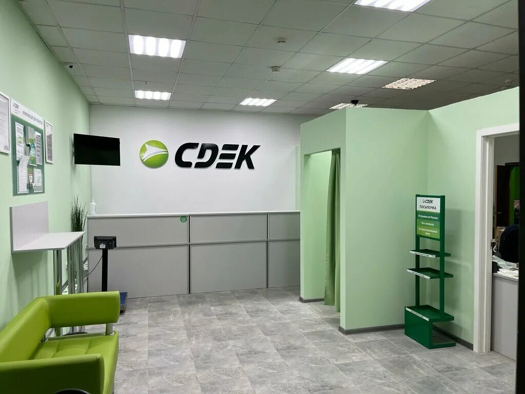 Cdek фирменный стиль. Сдэк работа 31. Фасадные вывески сдэк. 12. График работы сдэк в новогодние праздники.