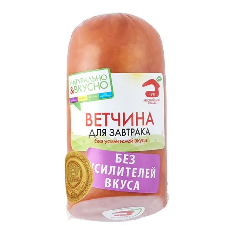 Ветчина для завтрака мясной дом. Ветчина для завтрака тавр. Ветчина мясной дом. Мдб ветчина для завтрака. Мдб ветчина для завтрака.