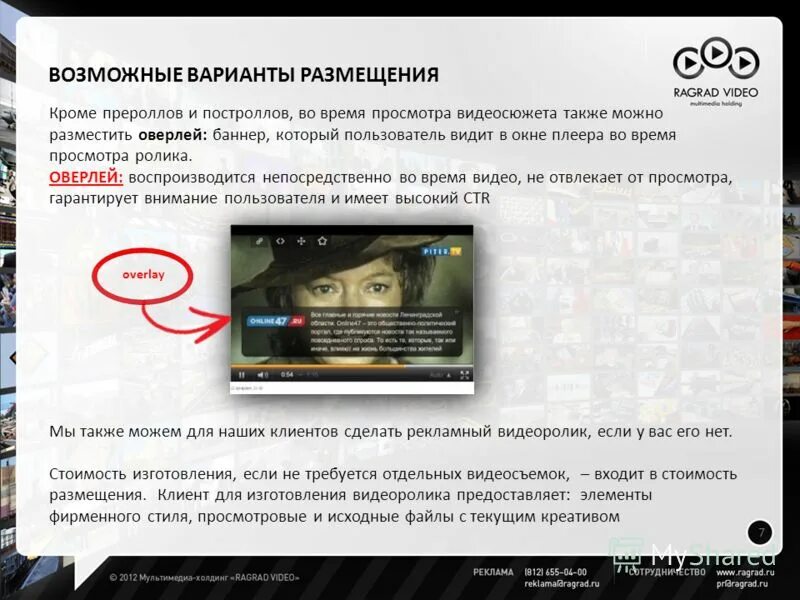 Гражданский договор пенсионное обеспечение. Кроме размещению. Кроме размещению. Кроме размещению. Нормы санпин для парт в школе.