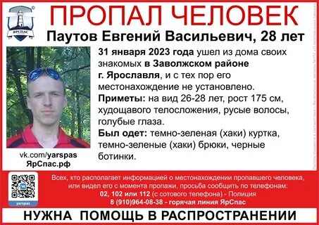 Пропали 3 человека