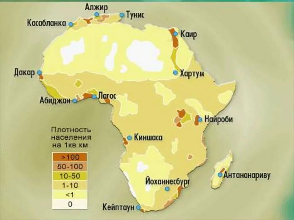 Максимальная плотность африки. Карта плотности населения Африки. Плотность населения Африки 7 класс география. Карта численности населения Африки. Карта размещения населения Африки.