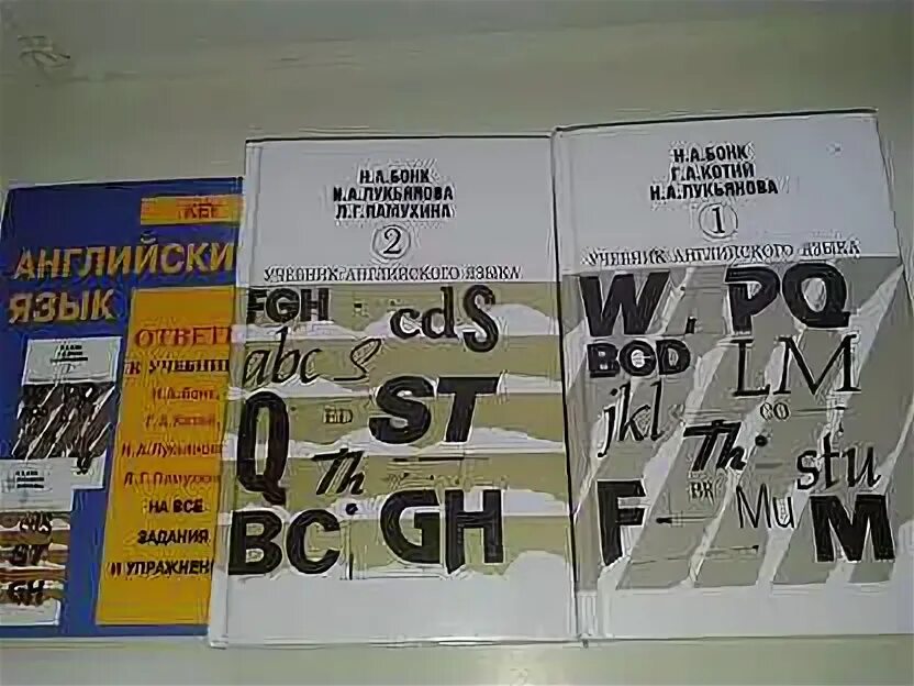 Н а бонк. Бонк ответы по английскому. Бонк учебник английского языка. Бонк ответы по английскому. Бонк ответы по английскому.