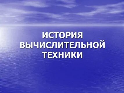 Повседневная культура 7 класс