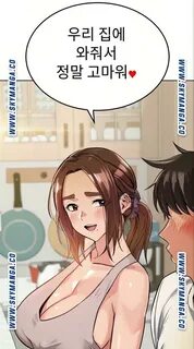 690) secret your mom raw Chapter 06. 