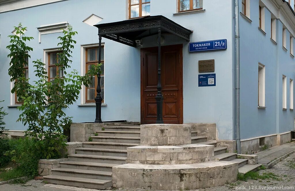 Токмаков пер 21 2с1. Усадьба струйских в токмаковом переулке. усадьба струйских в москве. токмаков переулок москва.