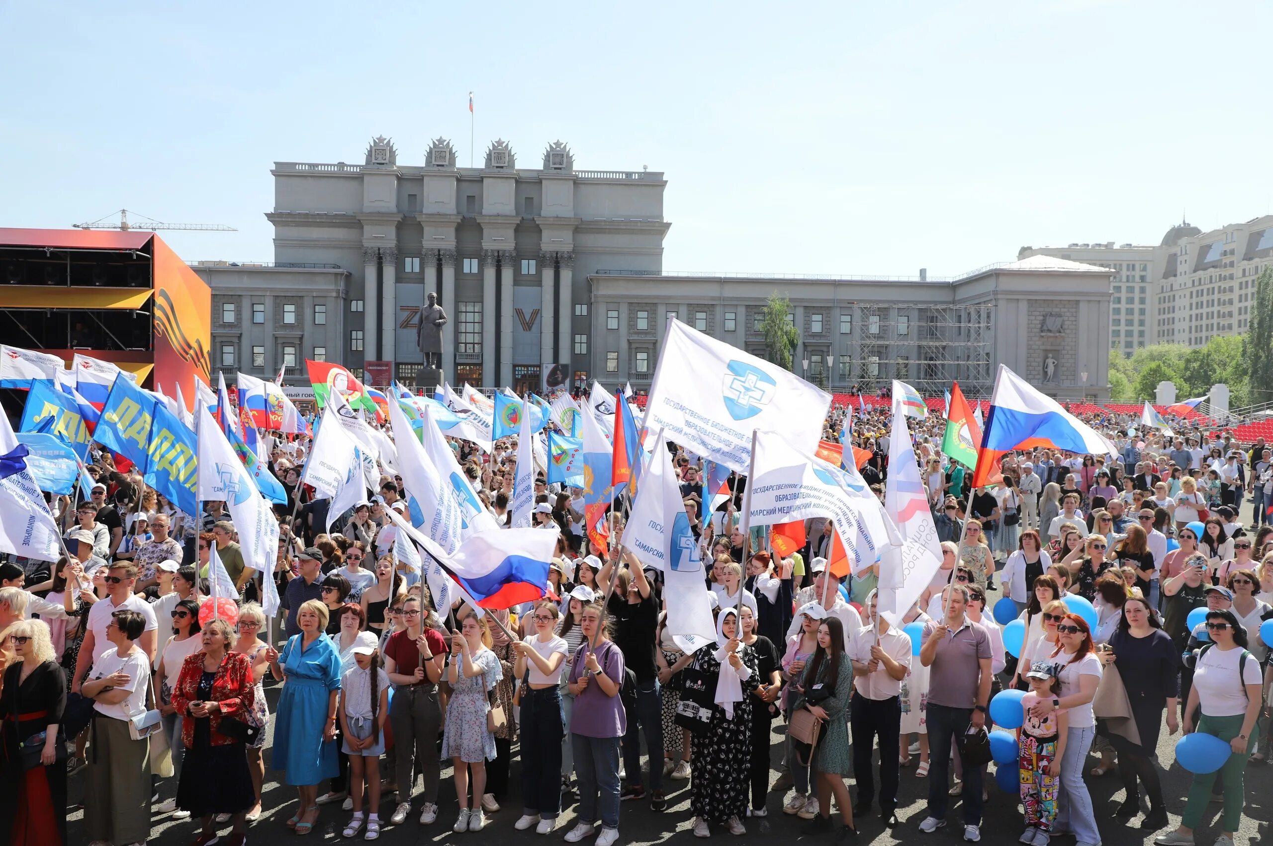 Самара площадь Куйбышева 1. Митинг. Празднование первого мая. 1 Мая праздник.