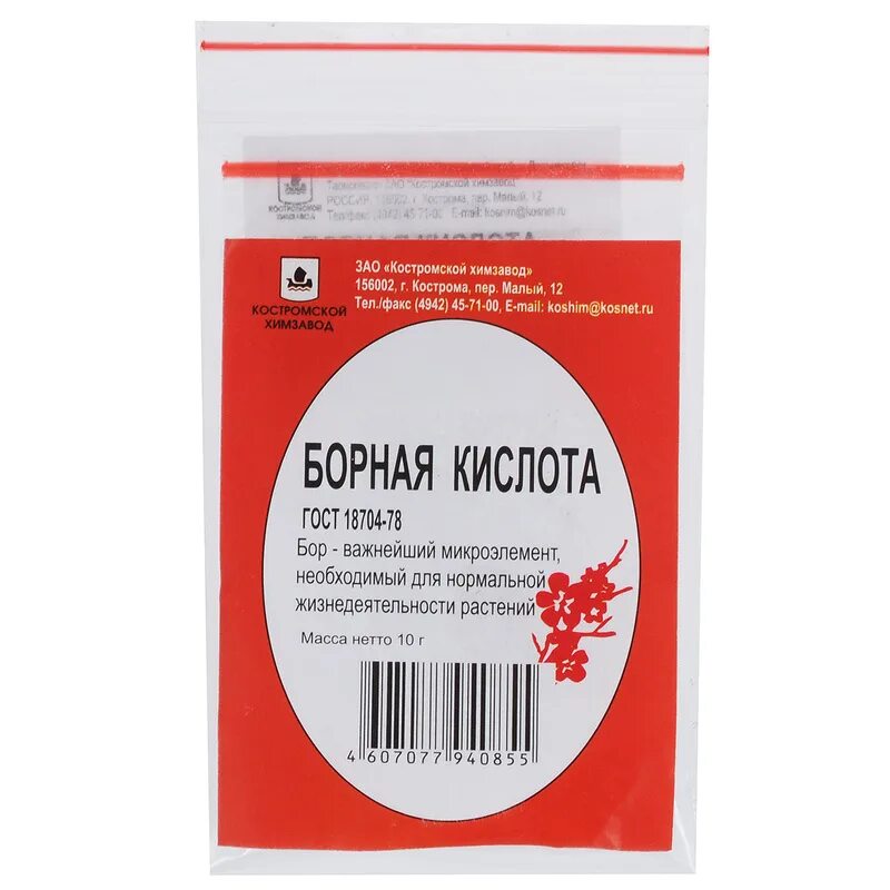 Средство от тараканов с борной кислотой. Борная кислота порошок от муравьев. Борный порошок от тараканов. Препараты от муравьев с борной кислотой.