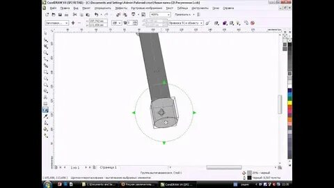 Coreldraw c ключом