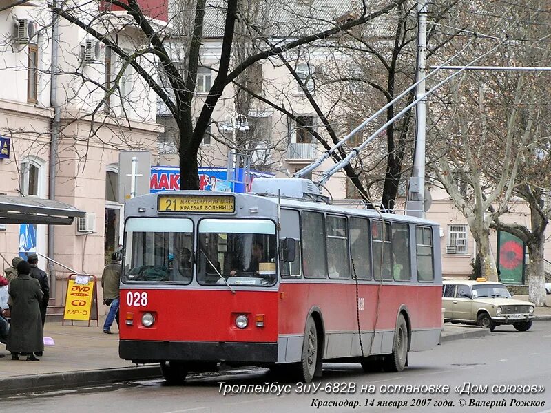 Тролза 5250. Тролза 5250. Краснодар тролза-5250 «мегаполис. Краснодар зиу-682г гоо номер 126. Жд вокзал краснодар 1 на карте краснодара.