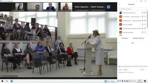 Научно практическая конференция 31 октября
