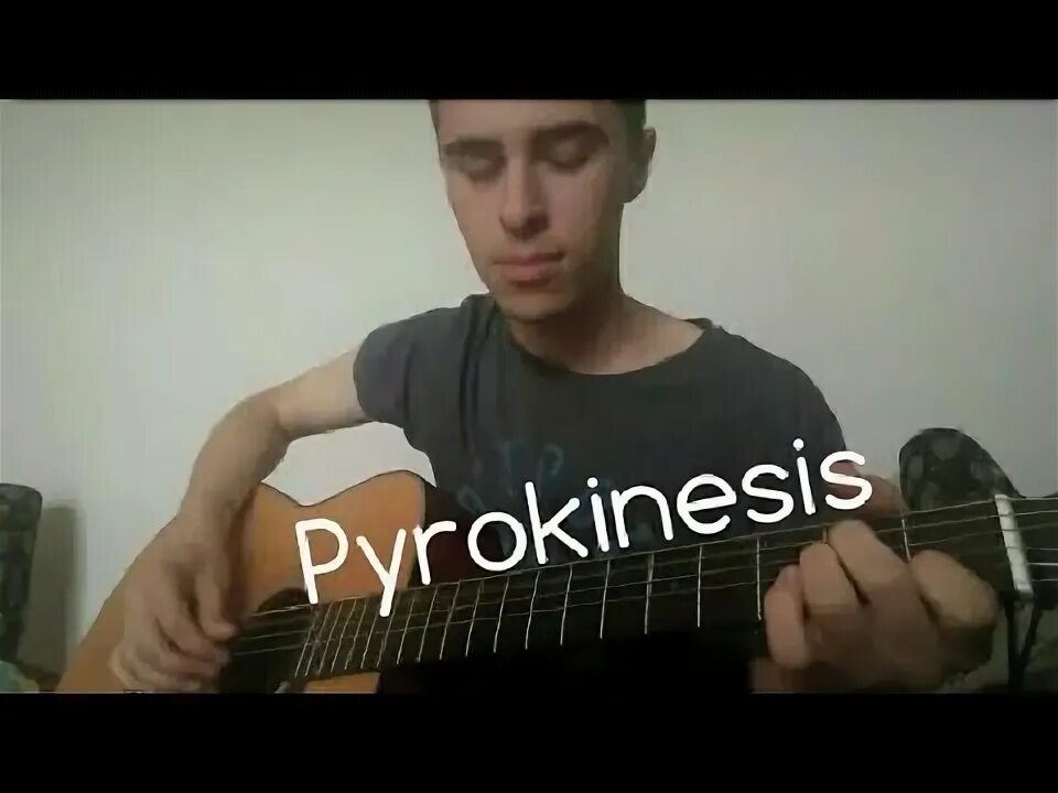 Pyrokinesis из кони айленд текст. Пирокинезис с гитарой. девочка из книжки кафки pyrokinesis текст. разбор на гитаре песни пирокинезиса. пирокинезис искусство как играть на гитаре.