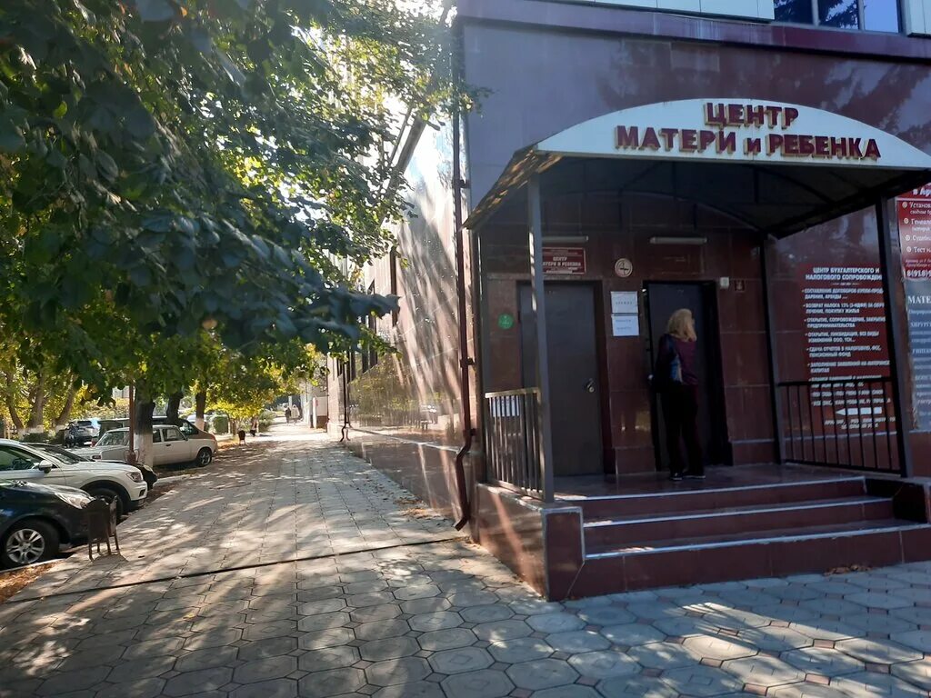 улица розы люксембург брянск. карла либкнехта 60 армавир. военная поликлиника армавир. армавир ул розы люксембург. медицинские центры армавир.