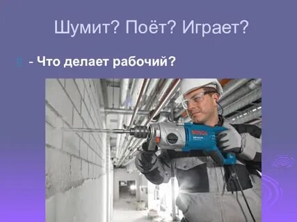 Кто поет шуми шуми