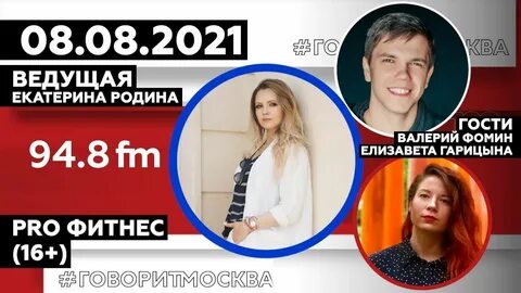 Веди 8