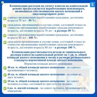 Неработающие пенсионеры хмао