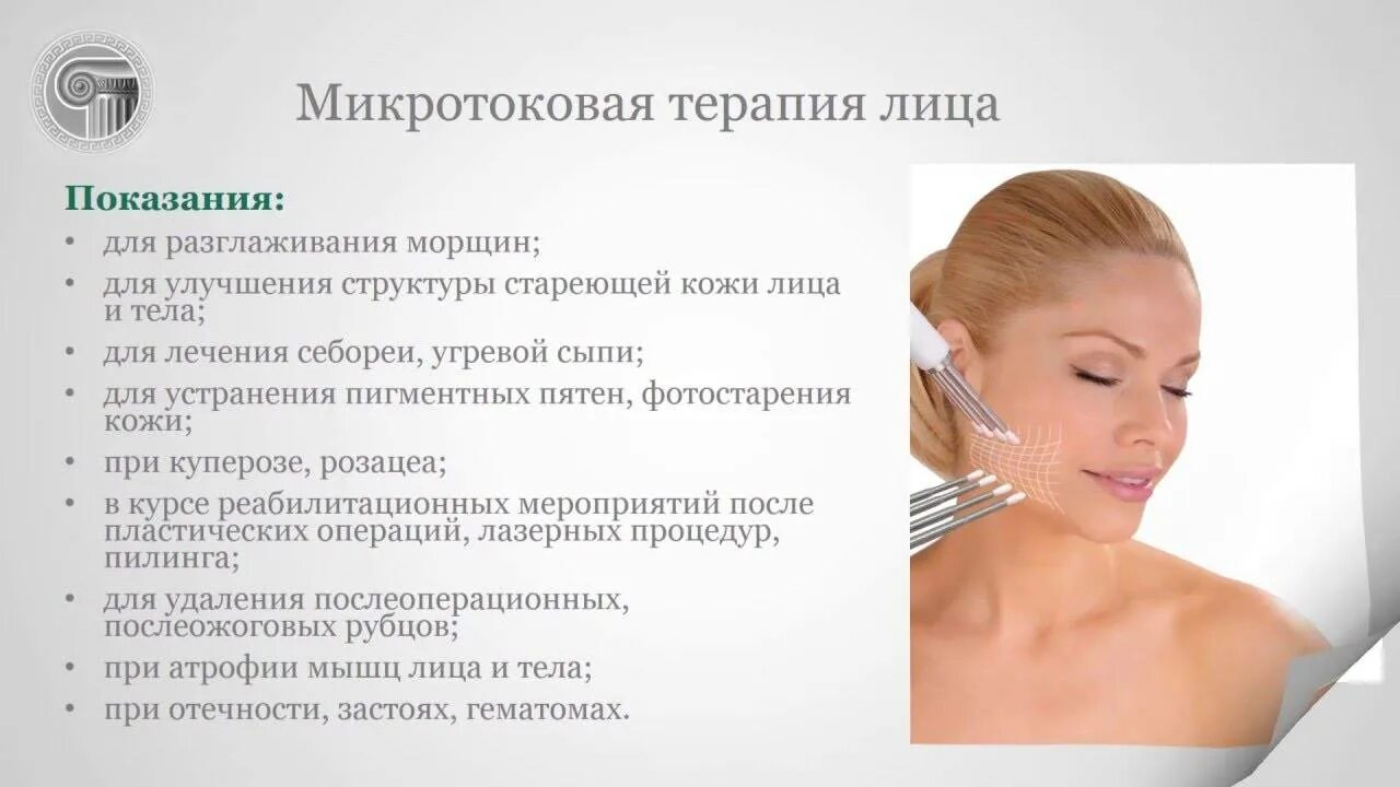Можно беременным ультразвуковую чистку
