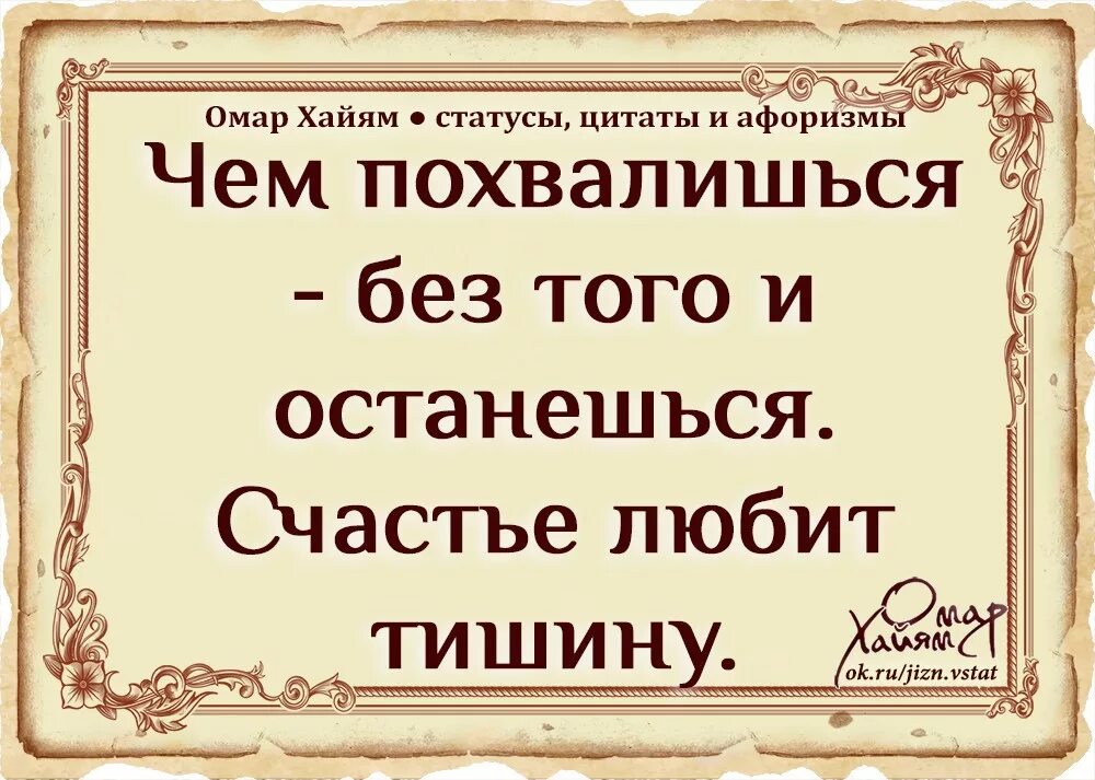 Цитаты и поговорки. Мудрые афоризмы. Цитаты и поговорки. Афоризмы и цитаты. Картинки с афоризмами и цитатами.