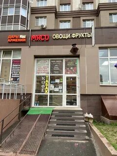 Пабло магазин