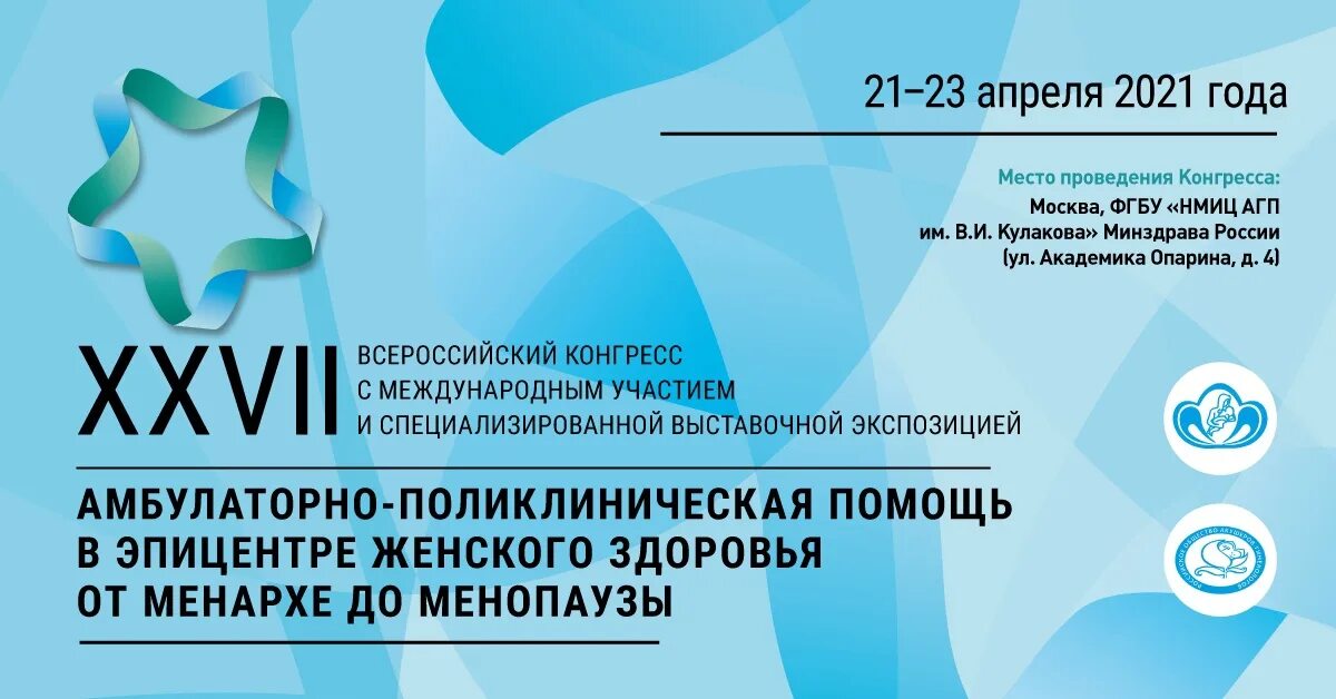 Амбулаторно поликлиническая помощь конгресс. Амбулаторно поликлиническая помощь конгресс. Амбулаторно поликлиническая помощь конгресс. Основные черты олигополии. Амбулаторно поликлиническая помощь конгресс.