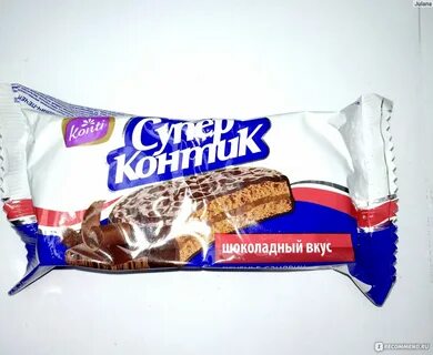 Супер вкус