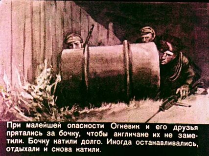 Катя бочку