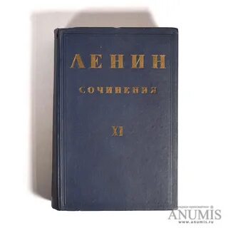 Мужское имя ленина