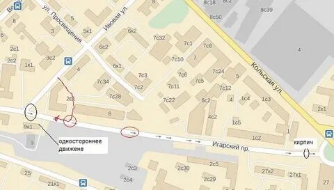 Сделать проезд