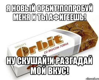 Попробуй меня на вкус полная песня