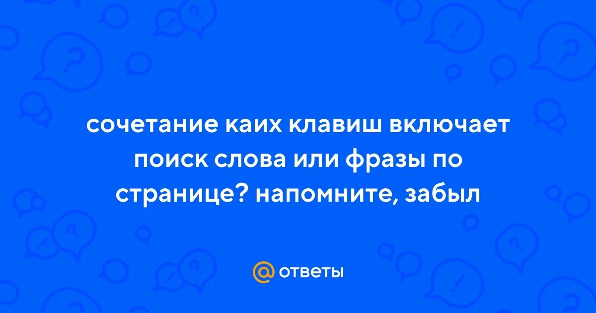 Напоминалка. Напоминание картинка. Напоминание для себя. Предложения для накрутки. Моя страница напоминание себе и вам не показатель моей праведности.