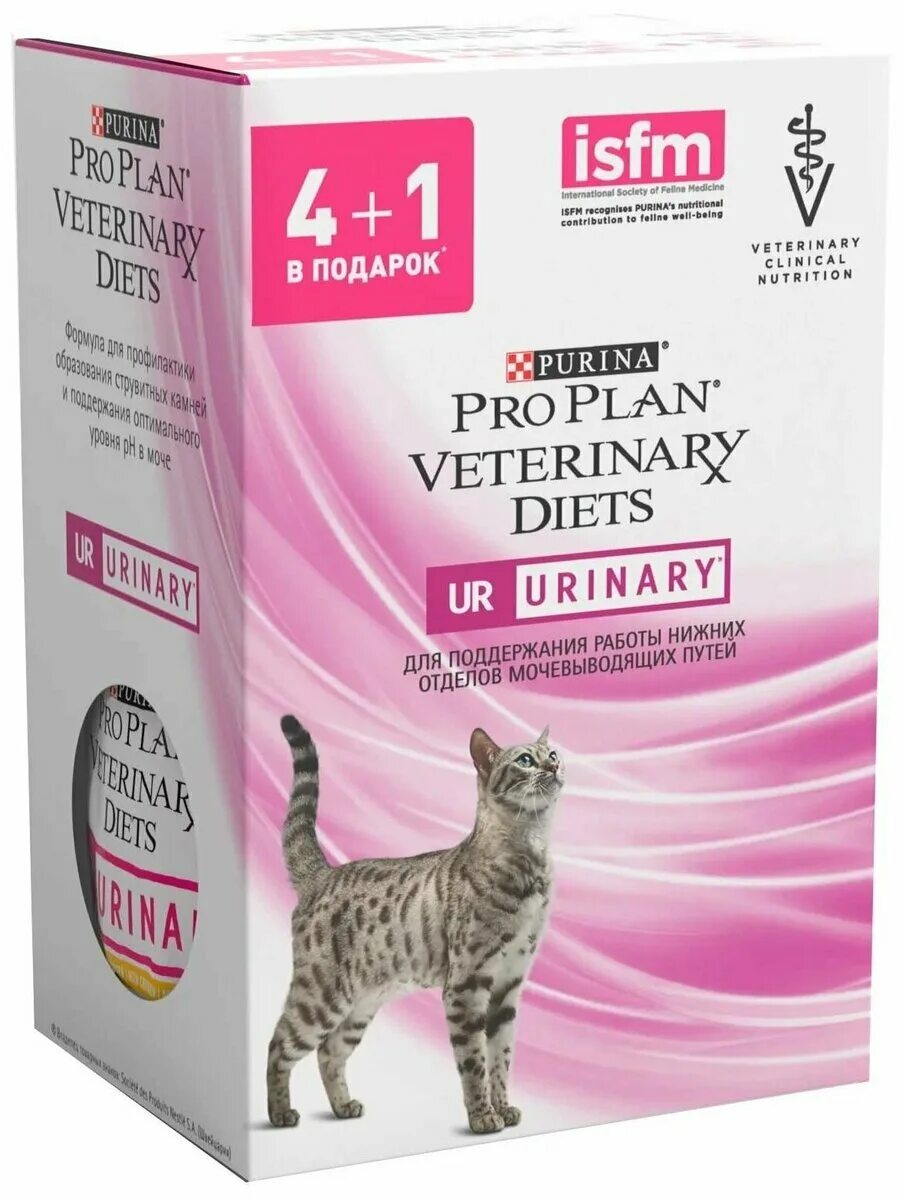 Pro plan veterinary urinary для кошек. Корм для кошек Purina Pro Plan Veterinary Diets. Pro Plan Urinary для кошек влажный. Pro Plan Veterinary Diets Gastrointestinal для кошек. Уринари Проплан пауч.