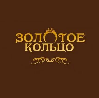 Меню ресторана золотое кольцо