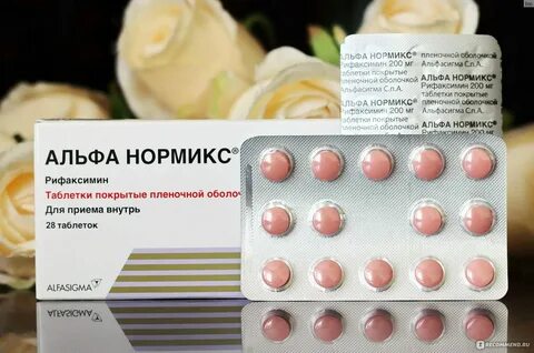 Альф нормикс при сибр