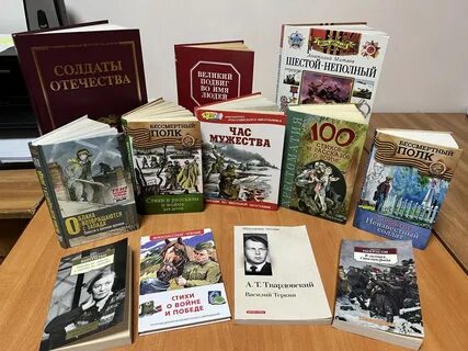 Читать стать героем
