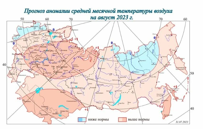 Карта осадков. Температура в августе 2023. Количество осадков в Волгограде. Месячная норма осадков Волгоград.