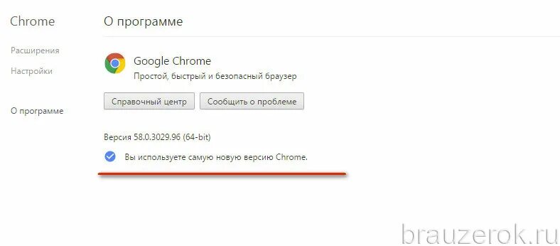 Старая версия гугл хром. Google Chrome обновление. Google Chrome старые версии. Чтобы обновлять Google Chrome нужна Windows 10.