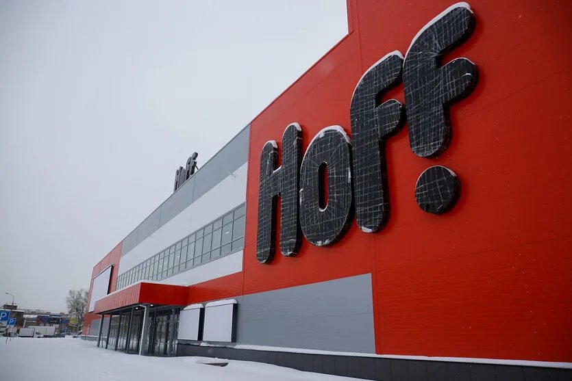 Hoff в новосибирске. Hoff новорижское шоссе. Hoff авиапарк. Хофф новая рига. Hoff новорижское шоссе.