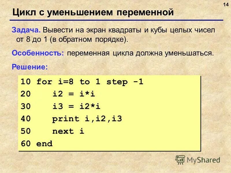 Напишите программу которая вычисляет дискриминант квадратного уравнения