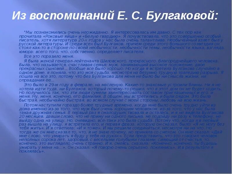 Совершенно особую форму и. Совершенно особую форму и
