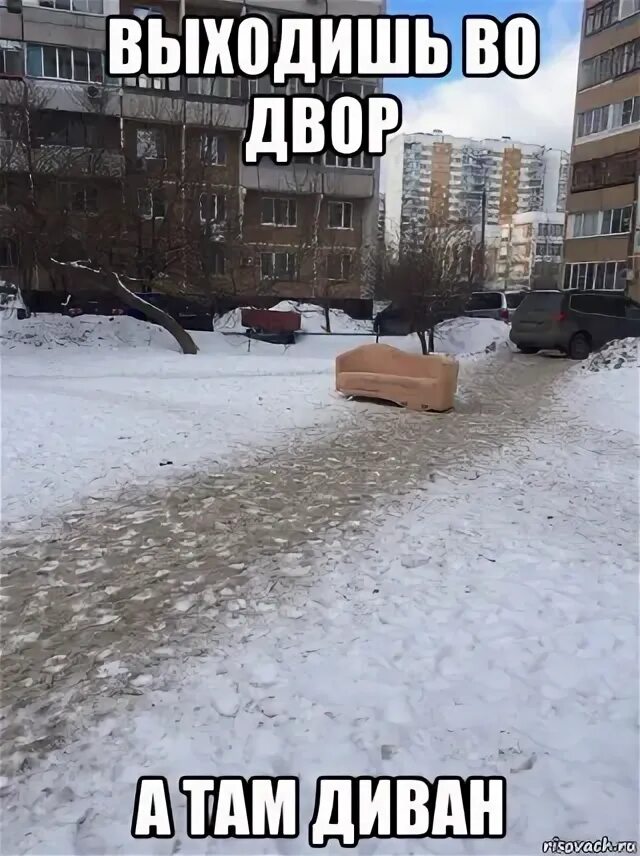 Пришел а там 18. Снег весной прикольные. Шутки про снег весной. Про снег в апреле смешные. Снег весной смешное.