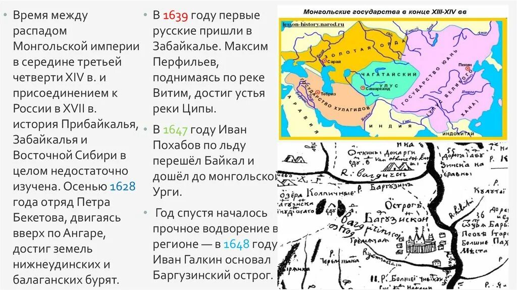 Распад монгольской. Распад империи монголов карта. Улусы монгольской империи. Государства после распада монгольской империи. Монгольская Империя карта.