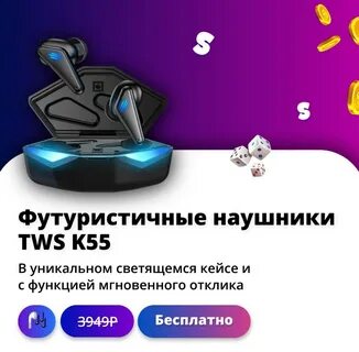 Бесплатный розыгрыш по телефону