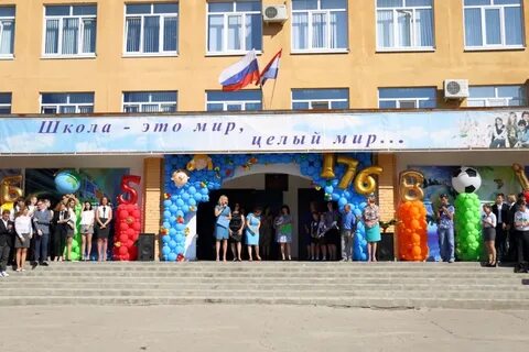 Школа 176 самара