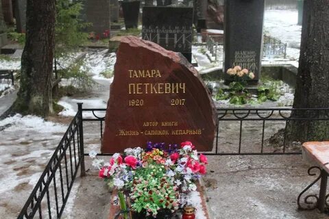 Жизнь сапожок непарный читать полностью