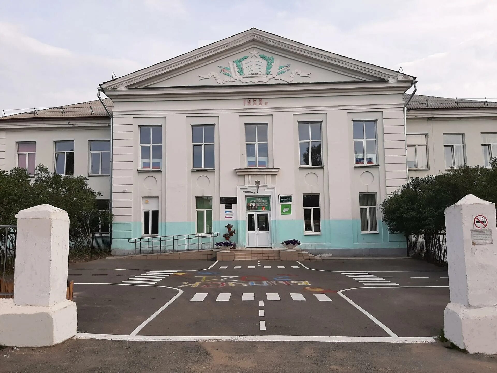 Edu кыштым. Кыштым школа 2. Кыштым школа 2. Достопримечательности кыштыма рисунки. Герб кыштымского городского округа.