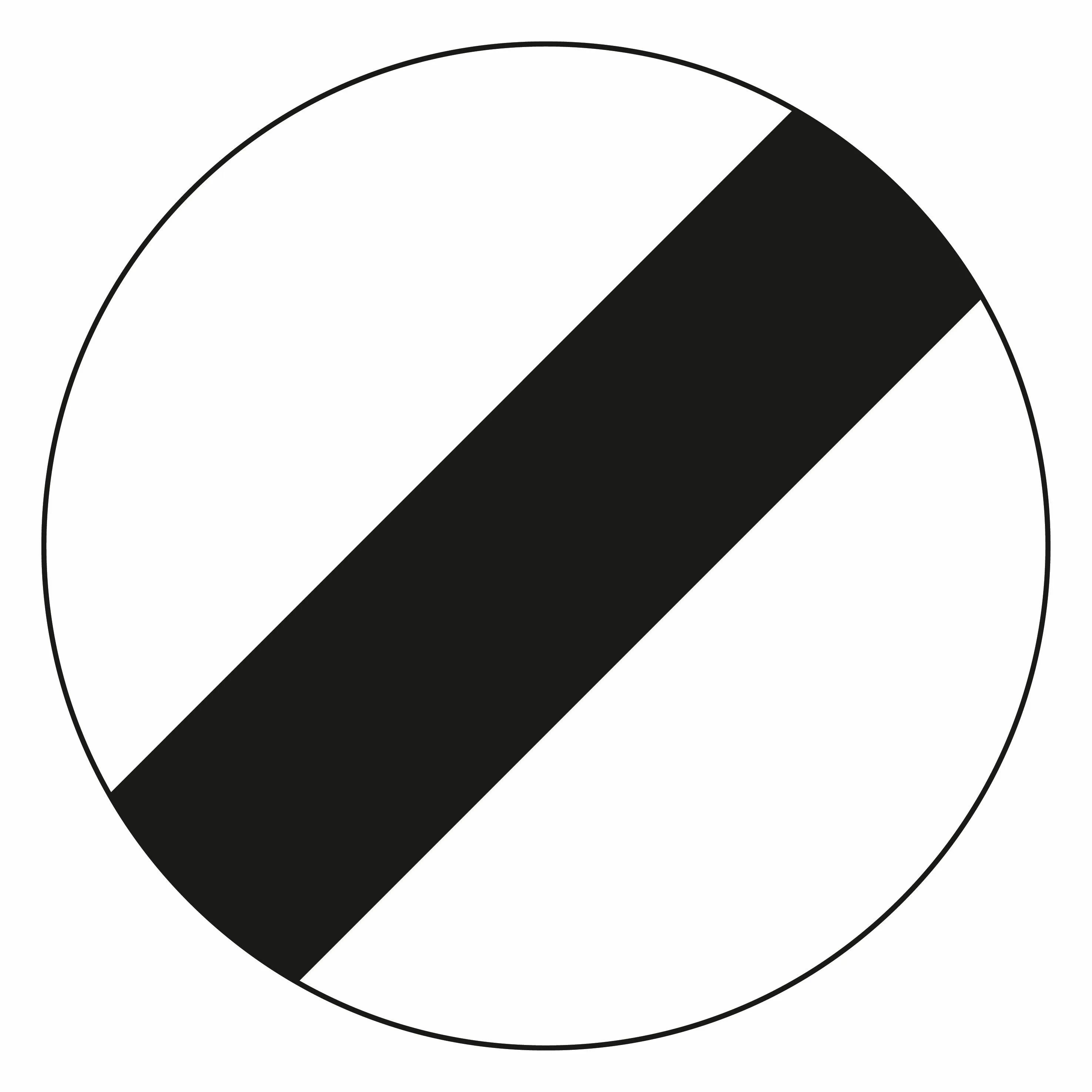 Что означает черный белый круг. Дорожный знак с черным кружком. Дорожный знак черно белые полоски. Знак круглый белый с черными полосами. Красный знак с белой полоской.